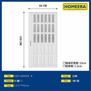 สีขาวขนาด210x84ซม. พลาสติกประตูและกระจกพับได้ช่วยประหยัดพื้นที่สำหรับบ้านสำนักงานห้องนอนห้องนั่งเล่นห้องครัวใช้ในห้างสรรพสินค้า - Product Image 1