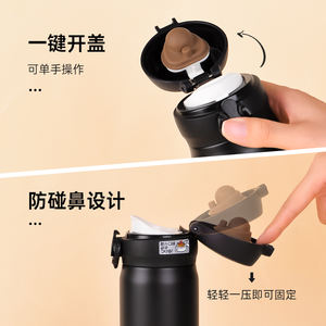 Tazza Termica Magician in Acciaio Inossidabile 304, Design Moderno con Beccuccio a U, Ideale per Regali Aziendali e Festival di Primavera - Product Image 5