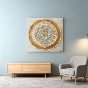 Diseño Popular de Arte Islámico de Lujo Ligero, Decoración de Pared Árabe, Pinturas Abstractas para Sala de Estar, Pasillo, Pintura LED - Product Image 3