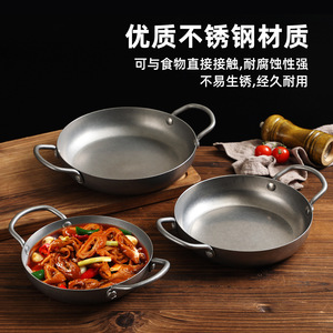 Stainless Steel Frying Pan 14515 Non Stick Flat Bottom Universal For Induction Cookers Retro Style - Product Image 3