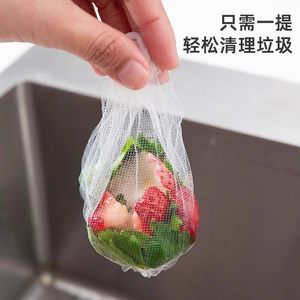 Stainless Steel Mesh <b>Sink</b> <b>Strainer</b> For Kitchen Dishwashing Basin Drain Protection - Product Image 3