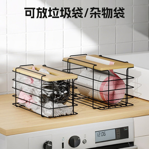 Support mural pour sacs poubelles, blanc, lot de 2, organisateur de cuisine suspendu, forme rectangulaire - Product Image 5