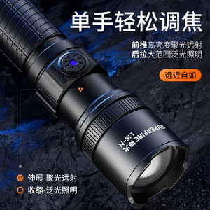 เสินฮั่ว L18-N ไฟฉาย LED แบบชาร์จไฟได้ 18650 แบตเตอรี่กันน้ำความเข้มสูงไฟพกพากลางแจ้ง - Product Image 3