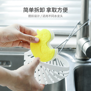 FASOLA Sink Drain Basket Oval White Hanging Draining Rack With Rope For Kitchen Faucet Storage - Product Image 4