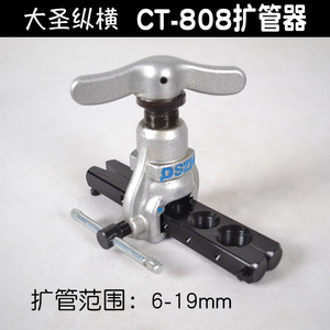 เครื่องมือขยายท่อทองแดง Dazheng รุ่น CT-808 สำหรับซ่อมและติดตั้งระบบทำความเย็น ทำจากเหล็กอัลลอย - Product Image 5