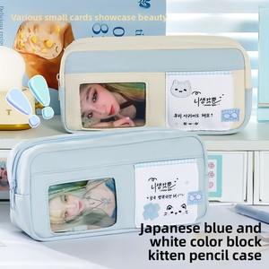 <span class=keywords><strong>Astuccio</strong></span> Trasparente <span class=keywords><strong>con</strong></span> Finestra, Porta Carte Fotografiche a Blocchi di Colore, Borsa per Cancelleria Scolastica, Simpatico <span class=keywords><strong>Astuccio</strong></span> per Studenti, Vendita all'Ingrosso - Product Image 1