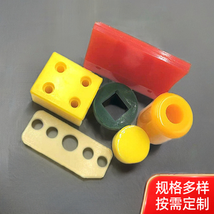 주조 폴리우레탄 부품 제조 맞춤형 성형 내마모성 폴리우레탄 제품 맞춤형 폴리우레탄 PU 패드 - Product Image 2