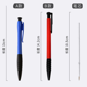 Bolígrafos Promocionales Personalizados al por Mayor con Logotipo para Navidad, Bolígrafos de Plástico con Cuerpo Deportivo, Ancho de Escritura de 0.7 mm, Económicos - Product Image 4