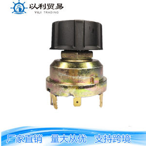 Interruptor de Faro para Tractor 01081 para Kubota Ford Hyundai R83108, Piezas de Maquinaria Agrícola - Product Image 2