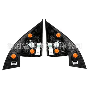 Cubiertas Triangulares para Altavoces Tweeter Kia Rio 2017 87650H2020 87660H2020, Repuestos de Audio para Automóvil - Product Image 5