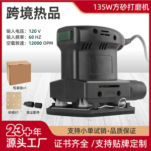 เครื่องขัดไฟฟ้าแบบมืออาชีพ 135W ปรับความเร็วได้ 5 ระดับ สำหรับขัดไม้ โลหะ และขัดผิวเฟอร์นิเจอร์ - Product Image 4