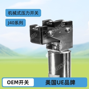 สวิตช์แรงดันเชิงกลซีรีส์ Us Ue J40 ความแม่นยำ 1 บาร์ ขนาดเล็ก สำหรับการใช้งานแบบ OEM - Product Image 2