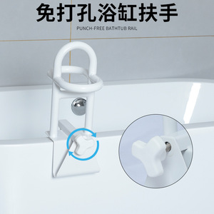 Barre d'appui pour baignoire sans perçage QC-D75U, large, antidérapante, pour personnes âgées et femmes enceintes, support de douche - Product Image 4