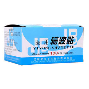 แผ่นปิดแผลสำหรับใส่สายให้สารน้ำทางหลอดเลือดดำ คุนหมิง ซวงหลง ขนาด 70 มม. x 35 มม. 100 ชิ้น เทปปิดแผลแบบระบายอากาศได้ สำหรับยึดสายให้สารน้ำทางหลอดเลือดดำ - Product Image 1