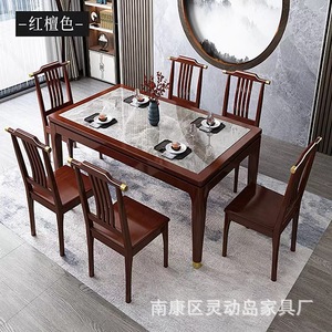 New Chinese Style Stone Slab <b>Dining</b> <b>Table</b> Solid Wood Rectangle Stable Modern Minimalist <b>Dining</b> Room Furniture - Product Image 2