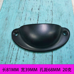 Semi Circular Iron Sheet Handles 30 Mm Hole <b>Rustic</b> Design For Drawer Furniture <b>Cabinet</b> Hardware Black Pearl Chrome Coffee - Product Image 2