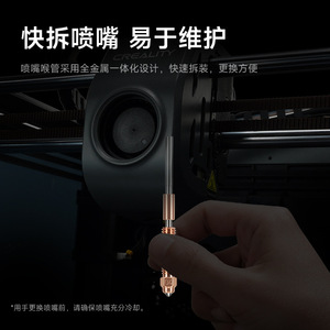 Boquilla Integrada de Cromo, Zirconio y Cobre K1C M6 0.4mm para Impresora 3D Ender-3V3 Serie K1, Accesorio - Product Image 4