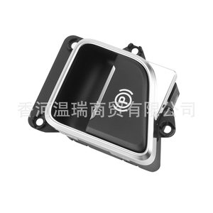 Interruptor de freno de estacionamiento electrónico Hyundai 93766A5000 para Elantra Gt I30, material ABS, nueva pieza de repuesto - Product Image 2