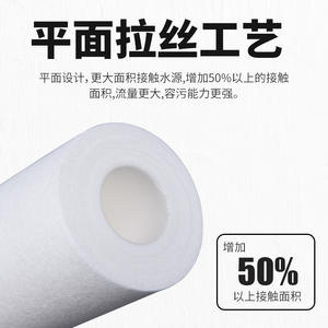 Cartucho de Filtro de Algodón PP de Alta Eficiencia de 1 Micrón para Prefiltro de Purificador de Agua Doméstico - Product Image 4