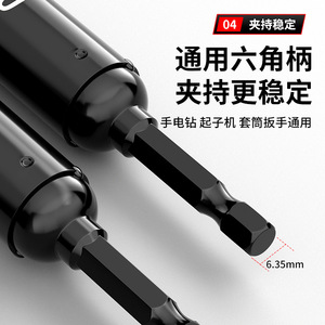 <b>Ceiling</b> Sleeve Head 14-200 201 Stainless Steel Anodic Electrophoresis Leveling Tool Socket Wrench - Product Image 4