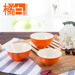 Orange Imitation Porcelain Bowls 701 702 703 Dishwasher Safe Home Hotel Use - Product Image 2