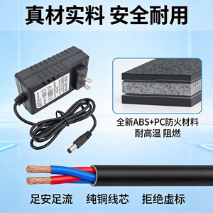 Jingruian 24V 3A <b>Power</b> <b>Adapter</b> DC Output 1M Cable For Security Monitoring Water Purifiers And Dispensers Wall Mounted - Product Image 4