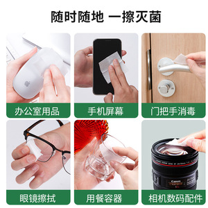 Lingettes alcoolisées Xinjieer à 75 %, lingettes jetables emballées individuellement pour nettoyer et désinfecter les bijoux, les ongles et les téléphones portables - Product Image 4