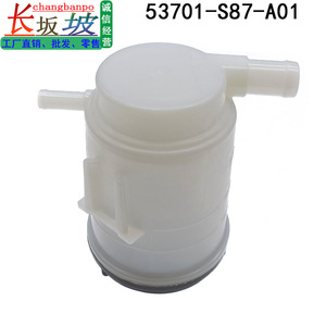 ถังเก็บน้ำมันพวงมาลัยเพาเวอร์ 53701-S87-A01 สำหรับฮอนด้า แอคคอร์ด 3.0 ปี 1998-2002 ถังพลาสติกพร้อมฝาสีแดง - Product Image 5