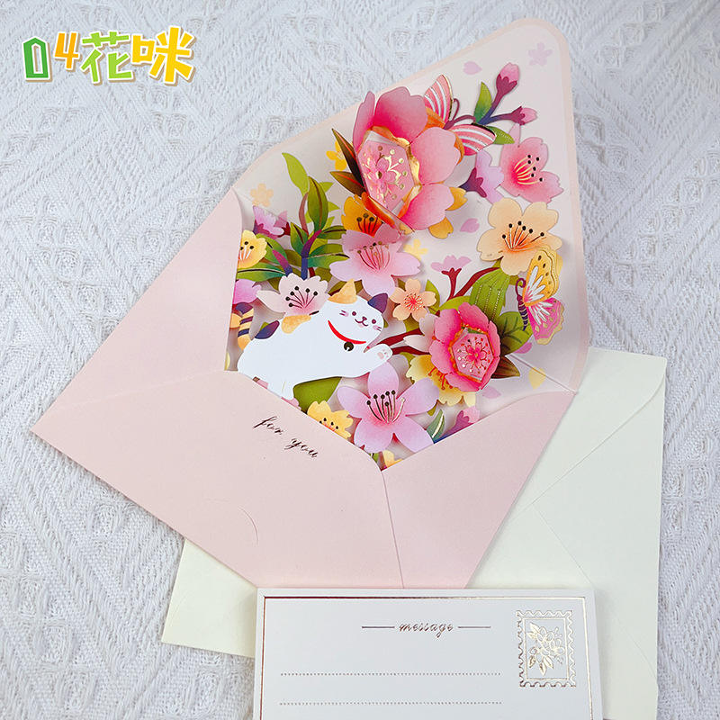 Plein de surprises 04 fleurs