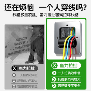 Electrician Cable <b>Puller</b> Stainless Steel 86 Box Universal Thick Durable Wiring Assistant For Construction Engineering - Product Image 4