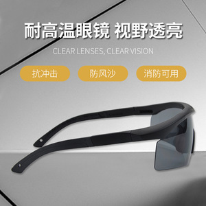 Lunettes de sécurité tactiques Anlor, monture intégrale, UV400, anti-impact, protection pour la chasse et le tir, 6022, sangle réglable, étui inclus - Product Image 5