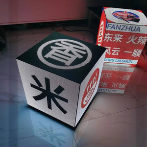 Pantalla LED cúbica para exteriores con clasificación IP65 a prueba de agua, de 5 lados, pantalla publicitaria LED mágica con control WiFi para ferias comerciales y stands de venta minorista. - Product Image 6