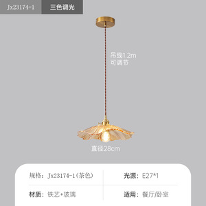 Lustre de mariage en laiton <span class=keywords><strong>vintage</strong></span>, lampe de chevet en verre, style japonais simple et créatif, bar à la mode - Product Image 6