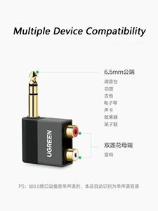 Adaptateur audio UGREEN 6.35mm stéréo mâle vers 2RCA femelle convertisseur audio 6.35mm vers AV - Product Image 3