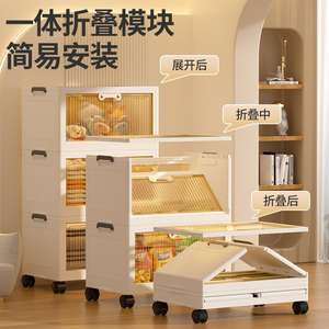 <span class=keywords><strong>Armario</strong></span> de Almacenamiento Plegable de Plástico de <span class=keywords><strong>60</strong></span> cm de <span class=keywords><strong>Ancho</strong></span>, con Apertura Superior y Lateral, Diseño Moderno para Muebles de Hogar en Dormitorios, Salas de Estar y Armarios - Product Image 4