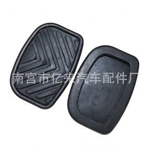 Almohadilla de goma para pedal de freno Xcmg 2028 para reemplazo y reparación, ajuste universal - Product Image 2