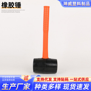 Maillet en caoutchouc pour l'installation de carreaux, 1000g, antichoc, avec poignée orange, outil pour carreaux de sol - Product Image 5