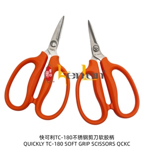 BEST SELLING KENLEN QUICKLY Brand TC-180 SOFT GRIP SCISSORS QCKC INDUSTRIAL <b>FABRIC</b> <b>CUTTING</b> SCISSORS - Product Image 2