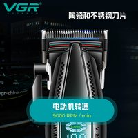 Tondeuse à cheveux haute puissance VGR270 avec écran numérique, base électrique, pour salon de coiffure, professionnelle, haute vitesse 9000 tr/min
