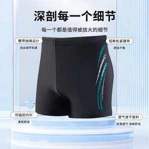 Traje de Baño para Hombre, Color Azul Lago y Gris Plateado, Tejido de Punto con Bloques de Color, para Natación, Playa y Deportes, Talla M para Adultos - Product Image 4