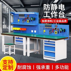 Mesa de Trabajo Resistente Saint Lucky Star de 2 Niveles con Bloqueo Antiestático, Mesa de Laboratorio, Estación de Reparación - Product Image 2
