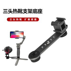 Soporte de aluminio para palo selfie con adaptador para micrófono externo - Product Image 4