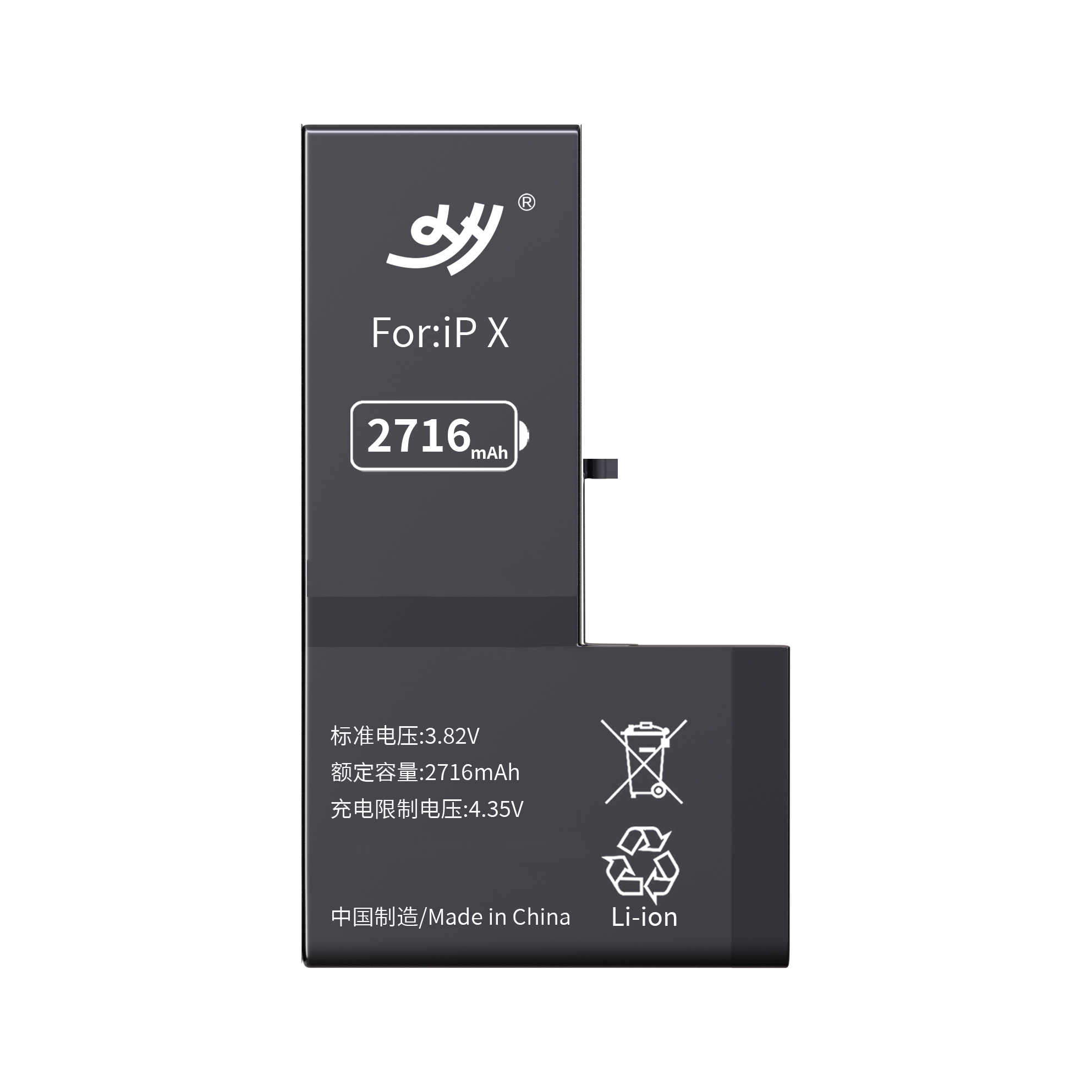 สำหรับ iPhone X 2716mAh