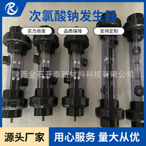 Celda Electrolítica Jinshi Kaitai de Doble Compartimento con Ánodo de Titanio y Electrolito Neutro para Desinfección y Tratamiento de Agua - Product Image 5