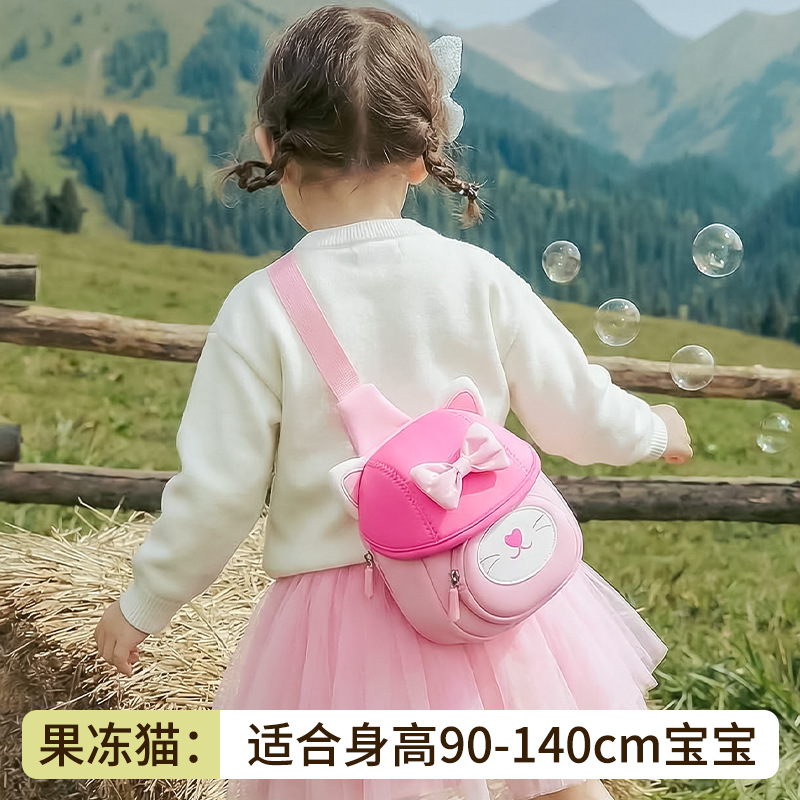 Bolsa de gato de gelatina para niños de 90 a 140 cm de altura.