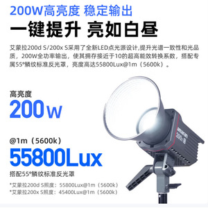 Aputure 200xs ไฟเติม LED ปรับได้ด้วยไฟฟ้าอุปกรณ์สตรีมสด - Product Image 4