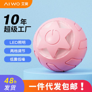 Juguete para gatos con forma de estrella rodante, 39g, ABS, silicona, patrón geométrico, para autoentretenimiento, juguete interactivo para mascotas - Product Image 3