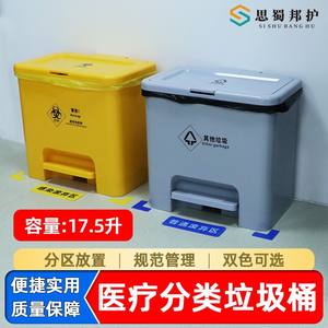 Contenedores de Residuos Médicos Amarillos, Suministros para el Hogar y el Sector Salud, Carros de Tratamiento de Montaje Lateral con Accionamiento a Pedal y Manual - Product Image 4