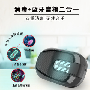 Shaba Bluetooth <b>Speaker</b> 2000mAh 5.0 Car Desktop Home Portable - Product Image 4