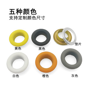 Attaches à œillets en caoutchouc peintes à l'air comprimé sont disponibles en stock. Nous proposons des rivets mats multicolores, des attaches à effet peau de poulet. - Product Image 2